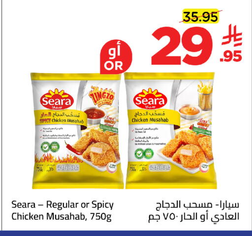 available at وهج مارت in مملكة العربية السعودية, السعودية, سعودية - جدة