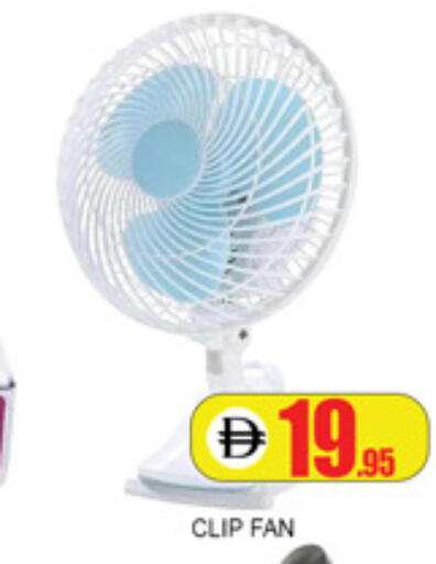 available at لكي سنتر in الإمارات العربية المتحدة , الامارات - الشارقة / عجمان