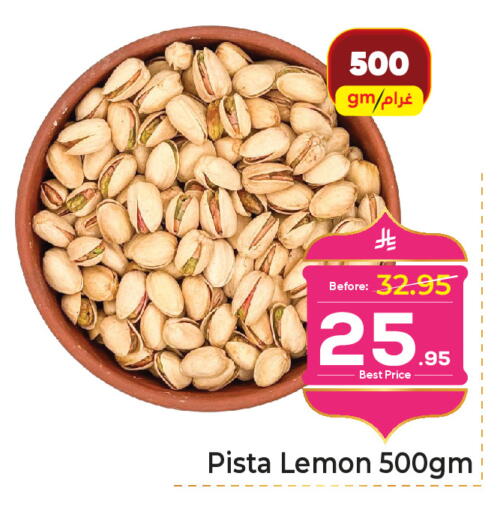 Lemon available at Makkah Hypermarket in KSA, Saudi Arabia, Saudi - Jeddah