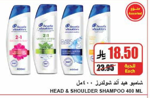 available at A Market in KSA, Saudi Arabia, Saudi - Riyadh