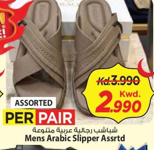 available at Mark & Save in Kuwait - Ahmadi Governorate