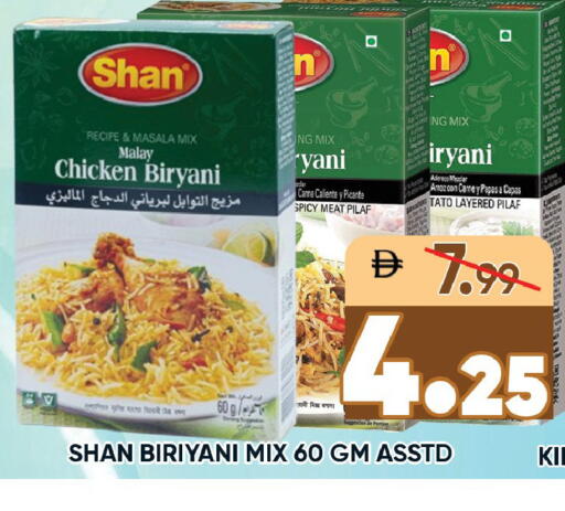 available at Leptis Hypermarket  in UAE - Ras al Khaimah