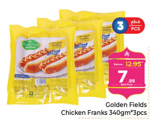 available at مكة هايبرماركت in مملكة العربية السعودية, السعودية, سعودية - الرياض