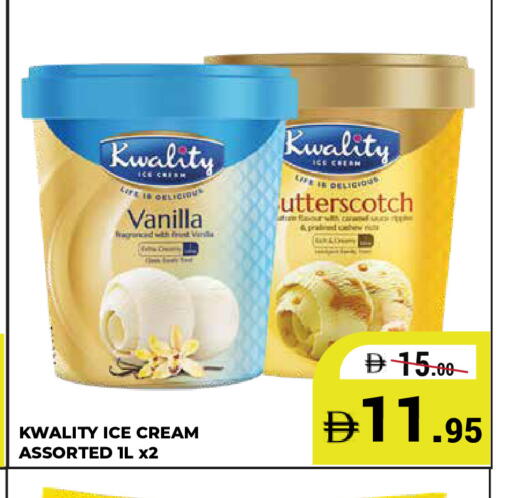 Vanilla available at Kerala Hypermarket in UAE - Ras al Khaimah