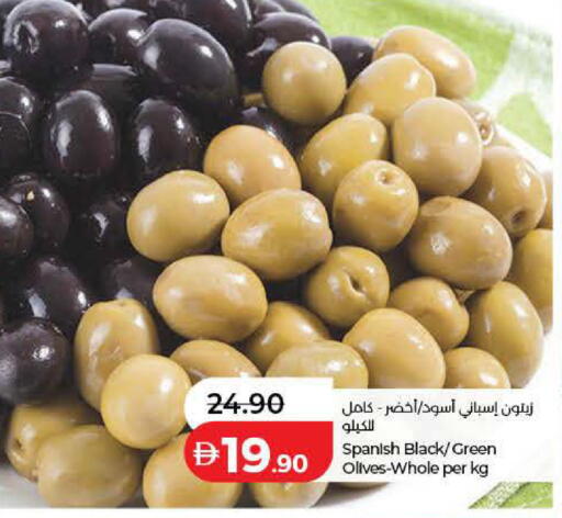 available at لولو هايبرماركت in الإمارات العربية المتحدة , الامارات - أم القيوين‎
