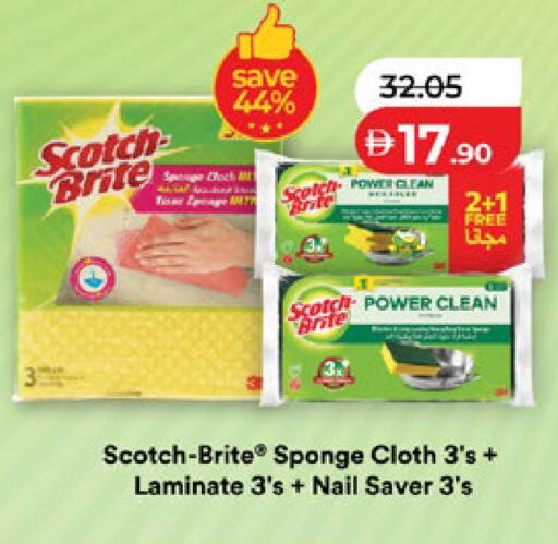 available at لولو هايبرماركت in الإمارات العربية المتحدة , الامارات - أبو ظبي