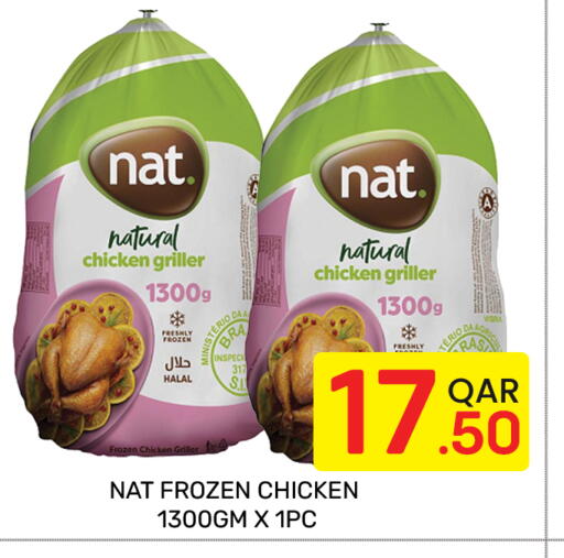 available at Majlis Hypermarket in Qatar - Doha