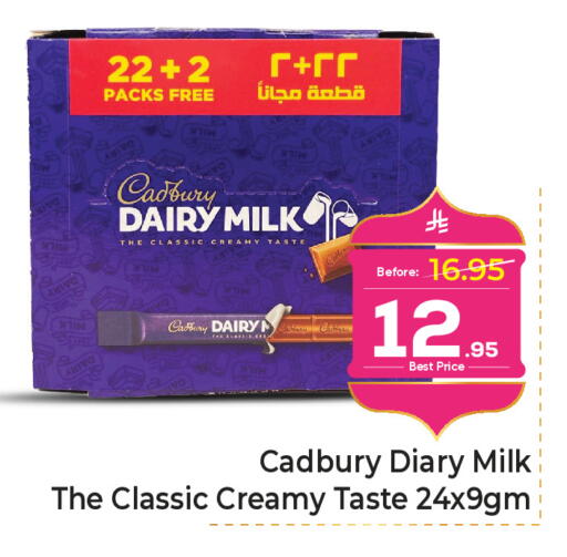 available at Makkah Hypermarket in KSA, Saudi Arabia, Saudi - Jeddah