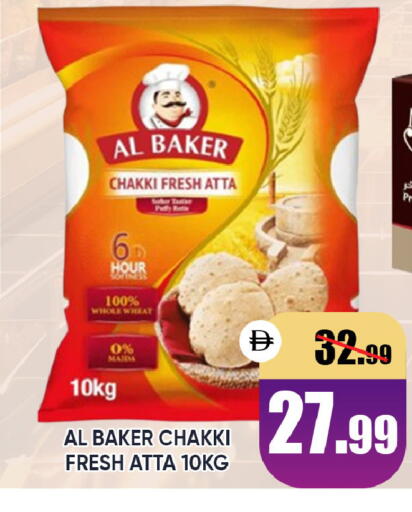 available at ليبتس هايبرماركت in الإمارات العربية المتحدة , الامارات - ٱلْعَيْن‎