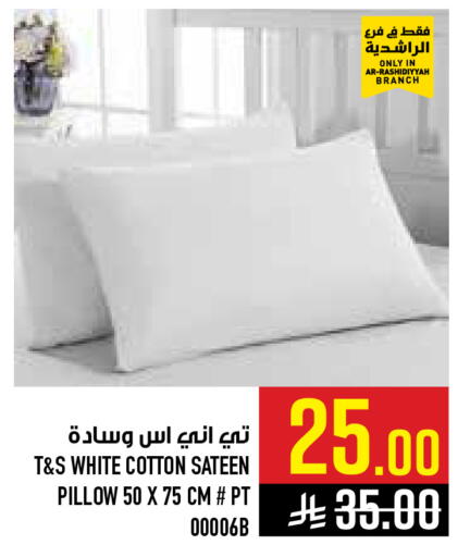 available at أبراج هايبر ماركت in مملكة العربية السعودية, السعودية, سعودية - مكة المكرمة