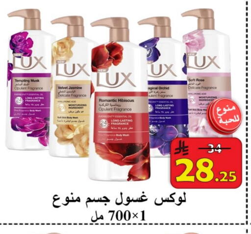 available at  Ali Sweets And Food in KSA, Saudi Arabia, Saudi - Al Hasa