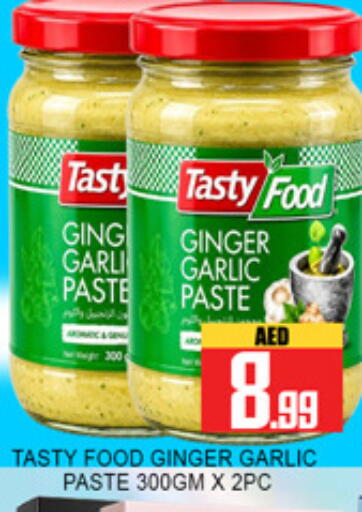 Ginger Garlic available at لكي سنتر in الإمارات العربية المتحدة , الامارات - الشارقة / عجمان