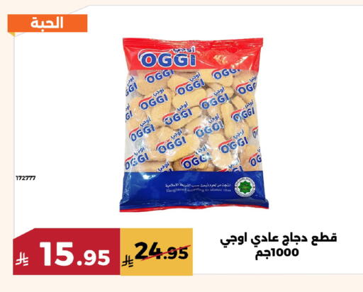 available at حدائق الفرات in مملكة العربية السعودية, السعودية, سعودية - مكة المكرمة