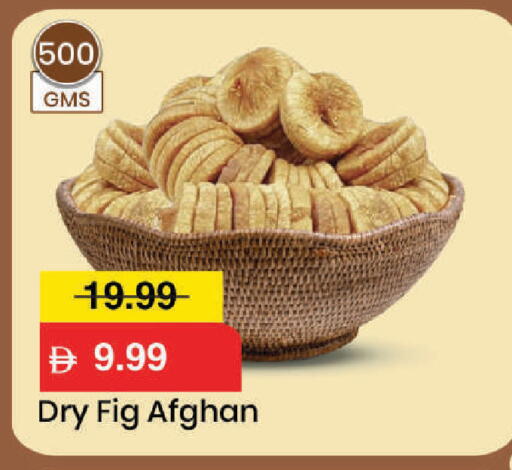 Fig available at Mark & Save in UAE - Dubai