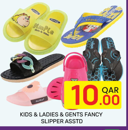 available at Majlis Hypermarket in Qatar - Doha
