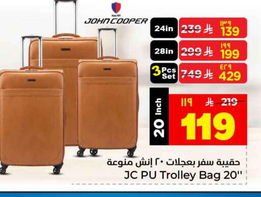 available at هايبر الوفاء in مملكة العربية السعودية, السعودية, سعودية - جدة