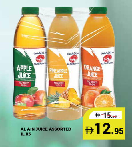 Apple Pineapple Orange available at كيرالا هايبرماركت in الإمارات العربية المتحدة , الامارات - رَأْس ٱلْخَيْمَة