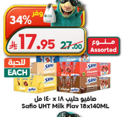 available at الدكان in مملكة العربية السعودية, السعودية, سعودية - الطائف