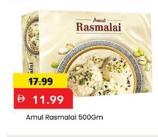 available at مارك & سيف in الإمارات العربية المتحدة , الامارات - أبو ظبي
