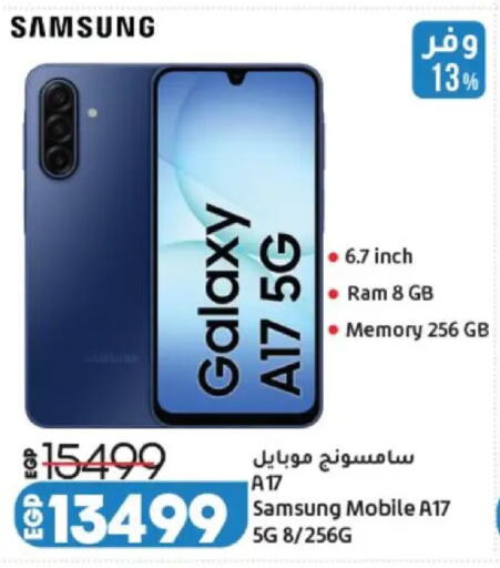 available at Lulu Hypermarket  in Egypt - Cairo