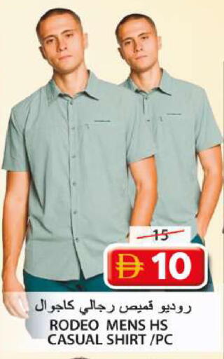 available at Grand Hyper Market in UAE - Sharjah / Ajman