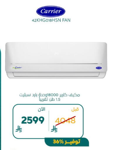 available at BuKhamseen Electric Appliances and Electronics in KSA, Saudi Arabia, Saudi - Al Khobar
