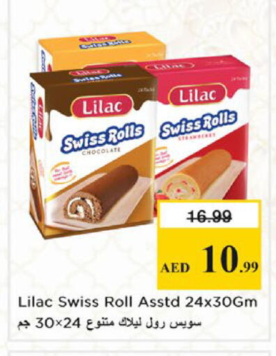Strawberry available at نستو هايبرماركت in الإمارات العربية المتحدة , الامارات - دبي