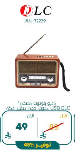 available at BuKhamseen Electric Appliances and Electronics in KSA, Saudi Arabia, Saudi - Al Khobar