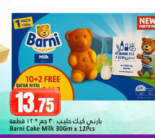 available at Dana Hypermarket in Qatar - Al-Shahaniya