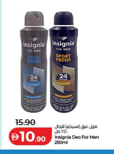 available at لولو هايبرماركت in الإمارات العربية المتحدة , الامارات - أم القيوين‎