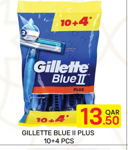 available at Majlis Hypermarket in Qatar - Doha