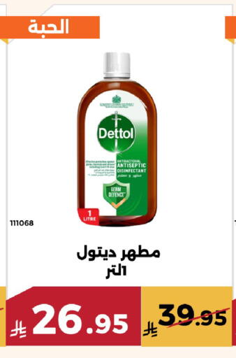available at حدائق الفرات in مملكة العربية السعودية, السعودية, سعودية - مكة المكرمة