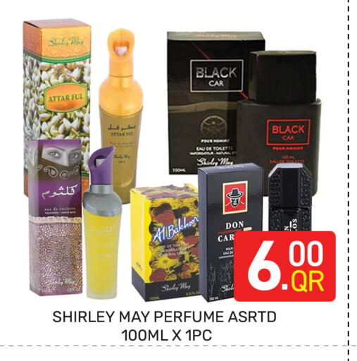 available at مجلس هايبرماركت in قطر - الريان