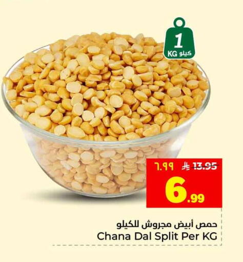 available at هايبر الوفاء in مملكة العربية السعودية, السعودية, سعودية - جدة