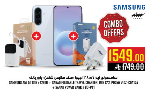 available at أبراج هايبر ماركت in مملكة العربية السعودية, السعودية, سعودية - مكة المكرمة