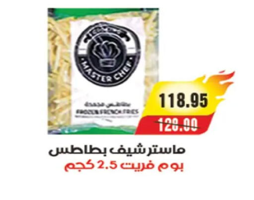 available at A Market in Egypt - Cairo