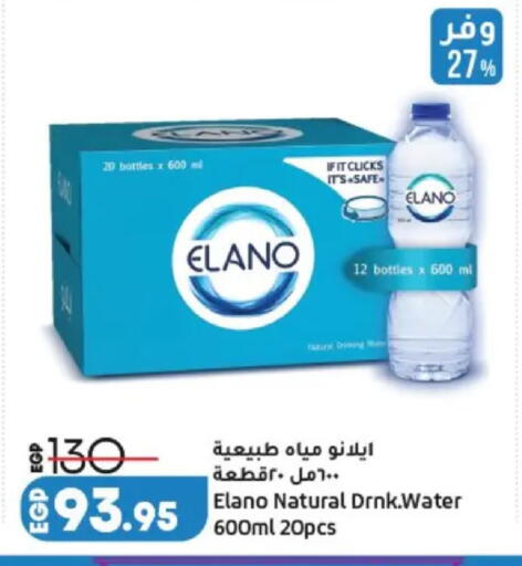 available at Lulu Hypermarket  in Egypt - Cairo