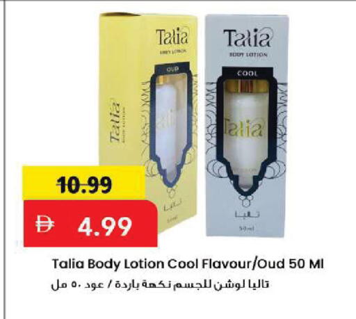 available at Mark & Save in UAE - Sharjah / Ajman