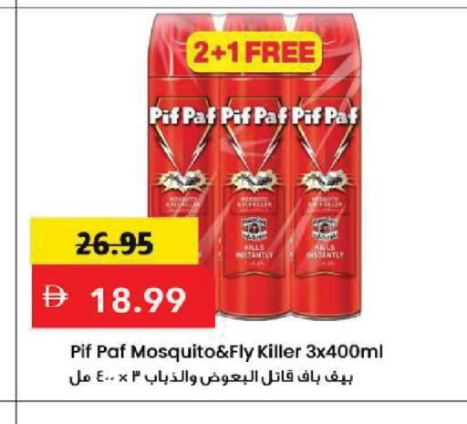available at Mark & Save in UAE - Sharjah / Ajman