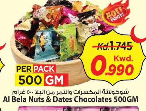 available at Mark & Save in Kuwait - Kuwait City