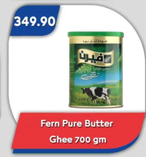 available at Bassem Market in Egypt - Cairo