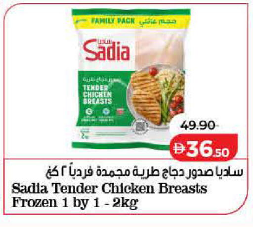 available at لولو هايبرماركت in الإمارات العربية المتحدة , الامارات - رَأْس ٱلْخَيْمَة