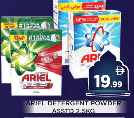 available at اينس المدينة هايبرماركت in الإمارات العربية المتحدة , الامارات - الشارقة / عجمان