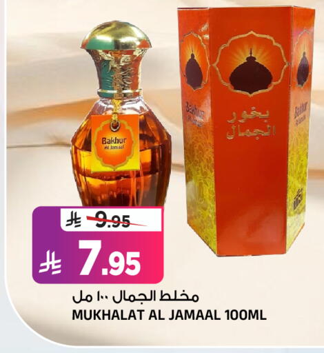 available at المدينة هايبرماركت in مملكة العربية السعودية, السعودية, سعودية - الرياض