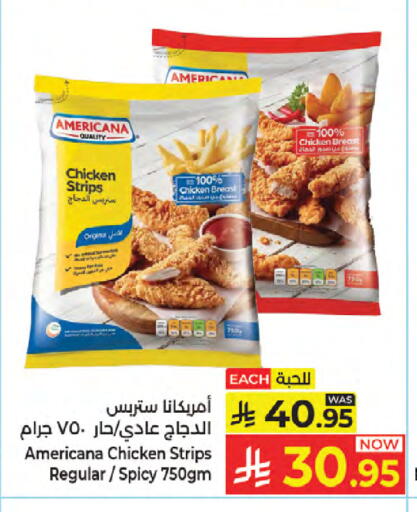 available at Kabayan Hypermarket in KSA, Saudi Arabia, Saudi - Jeddah