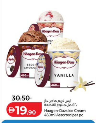 Vanilla available at لولو هايبرماركت in الإمارات العربية المتحدة , الامارات - أبو ظبي