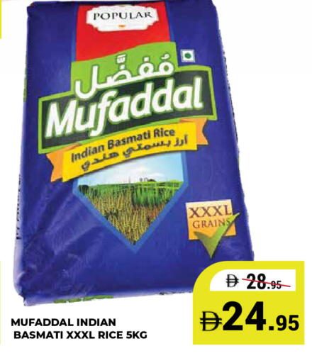 available at كيرالا هايبرماركت in الإمارات العربية المتحدة , الامارات - رَأْس ٱلْخَيْمَة