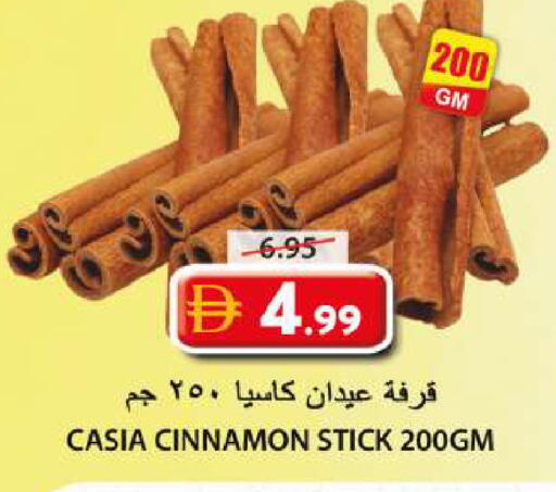 Cinnamon available at جراند هايبر ماركت in الإمارات العربية المتحدة , الامارات - الشارقة / عجمان