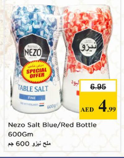 available at نستو هايبرماركت in الإمارات العربية المتحدة , الامارات - دبي
