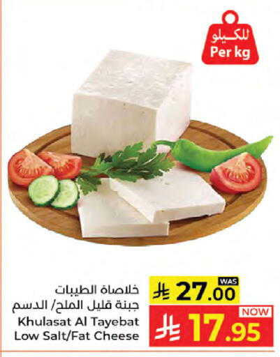 available at Kabayan Hypermarket in KSA, Saudi Arabia, Saudi - Jeddah